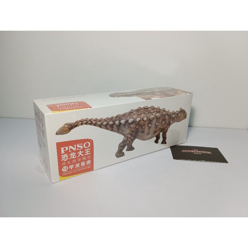 Mô hình khủng long Ankylosaurus PNSO có sẵn