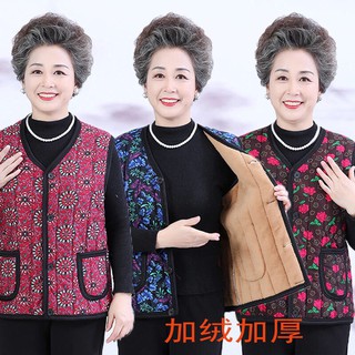 Áo khoác gile lót lông siêu ấm cho người trung niên