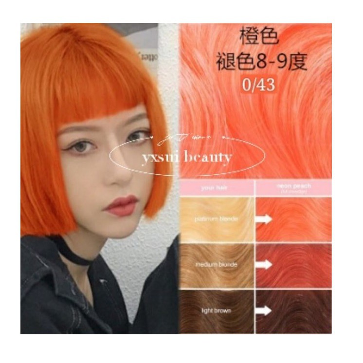 Thuốc Nhuộm Tóc Màu Cam Cần Tẩy Tóc - 0/43 Orange HAIR COLOR DYE CREAM 100ML/Orange hair