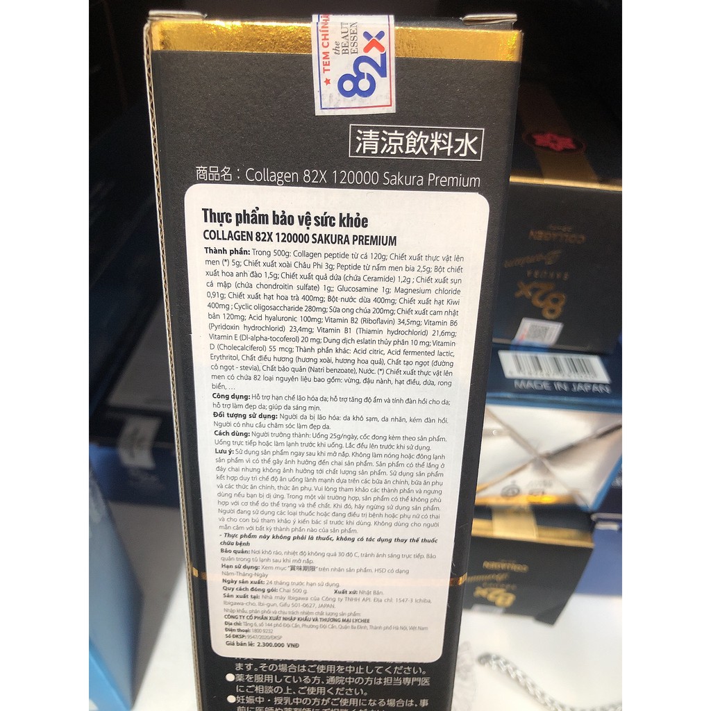 [Mã 77FMCGSALE giảm 8% đơn 500K] [Chính hãng] Collagen đẹp da 82x Collagen & Placenta. Collagen nước uống số 1 Nhật Bản | BigBuy360 - bigbuy360.vn