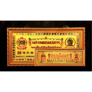 Tranh phong thủy mật tông cầu an, tránh trù,ếm