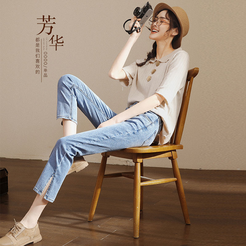 SUXI Quần jean nữ lưng cao xẻ ống phong cách Hàn Quốc
