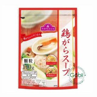 [BÉ 8 THÁNG] HẠT NÊM AJINOMOTO GÓI 50GR