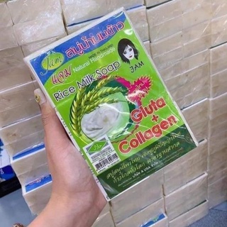 [1 LỐ 12 BÁNH]XÀ PHÒNG GẠO SỮA THÁI LAN