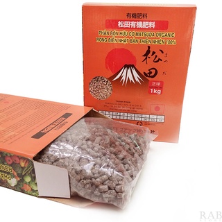 Phân bón hữu cơ MATSUDA ORGANIC + Rong biển và Tảo biển Nhật Bản 100% thiên nhiên