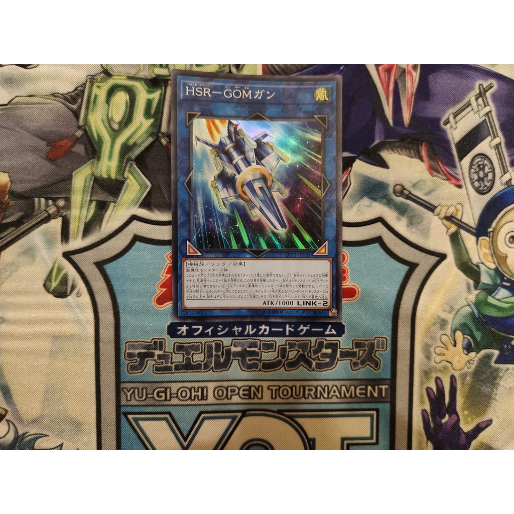 Thẻ bài Yugioh chính hãng Hi-Speedroid Rubber Band Shooter- LVP2-JP081 - Super Rare