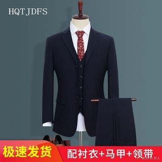 Bộ Đồ Vest Thiết Kế Mỏng Cao Cấp Thời Trang Dành Cho Nam