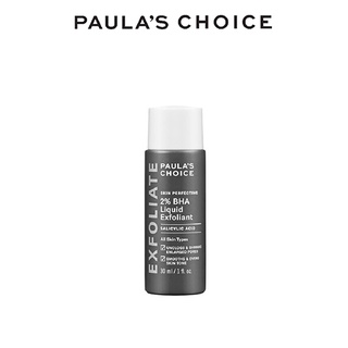 Dung dịch loại bỏ tế bào chết Paula's Choice 2% BHA 30ml