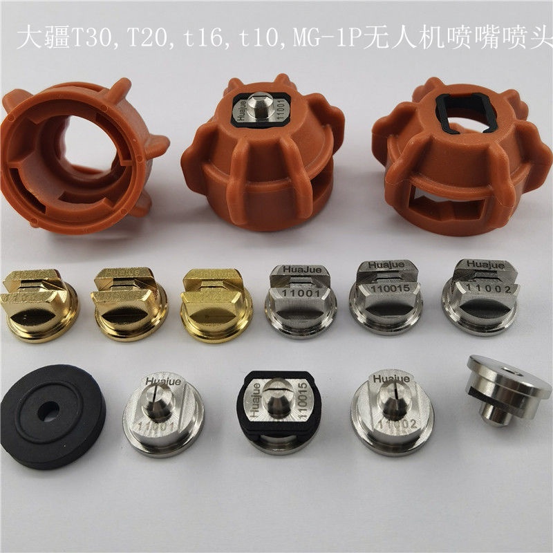 ☆Dji Vòi Xịt T30 t20 t16 T10 SX11001VS Chuyên Dụng Cho Nông Nghiệp