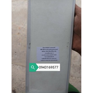 DÂY CÁP THẮNG MÀU THÁI LAN