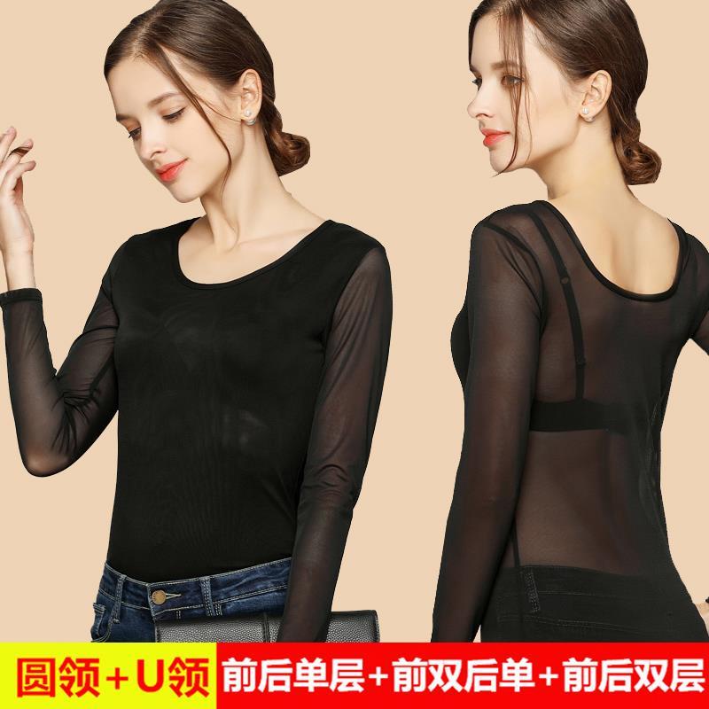 Áo Lưới Xuyên Thấu Tay Dài Xuyên Thấu Siêu Mỏng Xuyên Thấu Gợi Cảm Cho Nữ