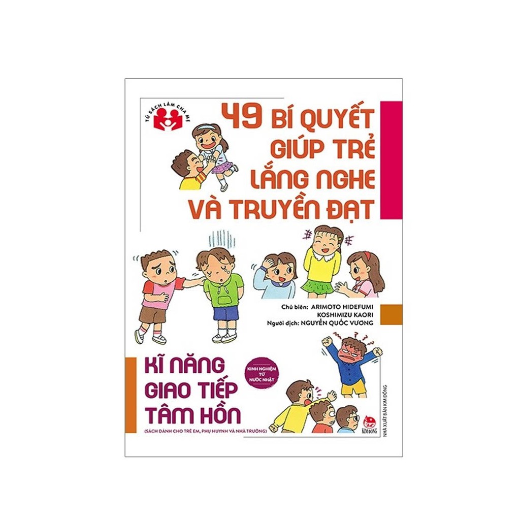 Sách Combo 3 cuốn Kĩ năng của trẻ em (Lắng nghe truyền đạt, Tự tin và dũng cảm, Kiểm soát tức giận)