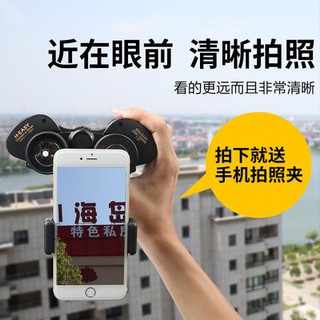 Kính ngắm ngoài trời ống nhòm, Ống Nhòm, Ống Nhòm, kính ngắm ngoài trời, kính ngắm Ban Đêm HD, buổi hòa nhạc cho người l