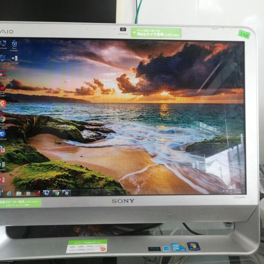MÁY TÍNH  ALL IN ONE SONY