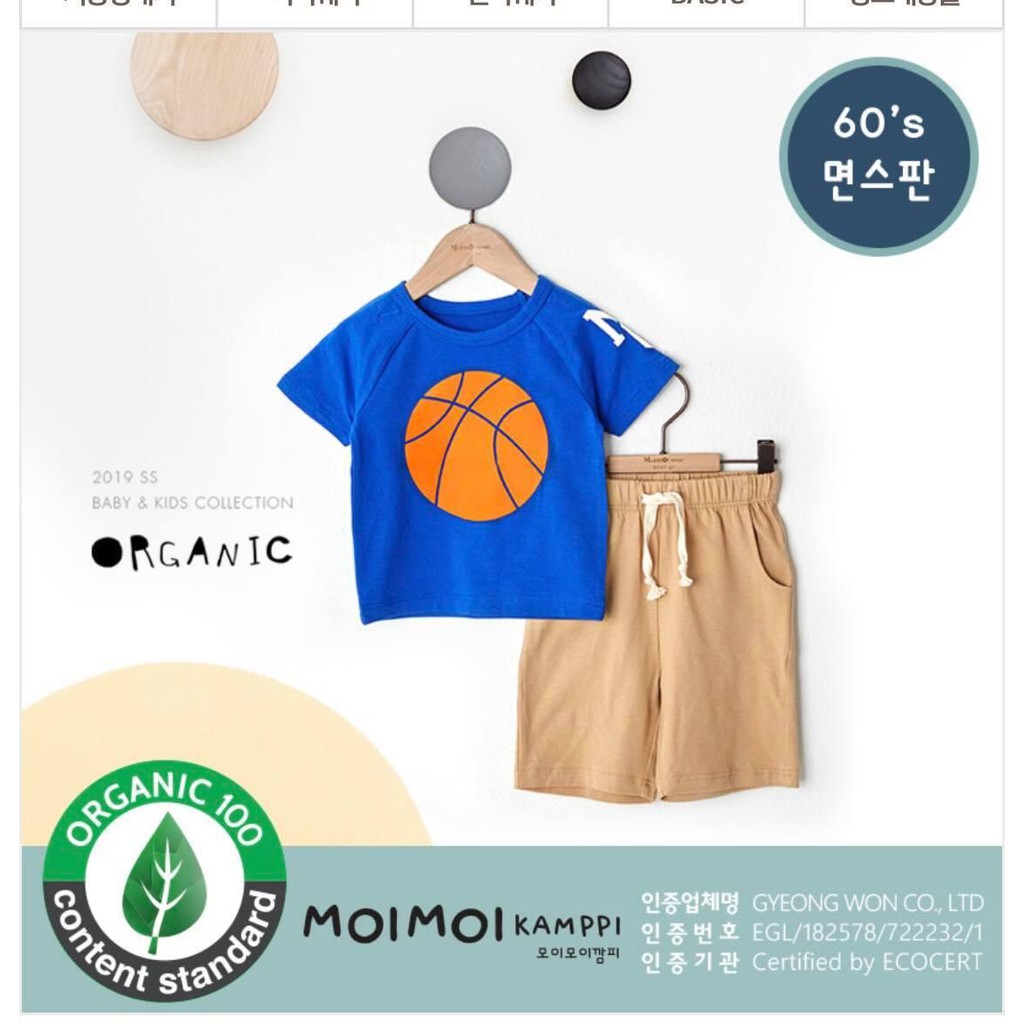 Set bé trai của hãng Moimoikamppi hình quả bóng rổ