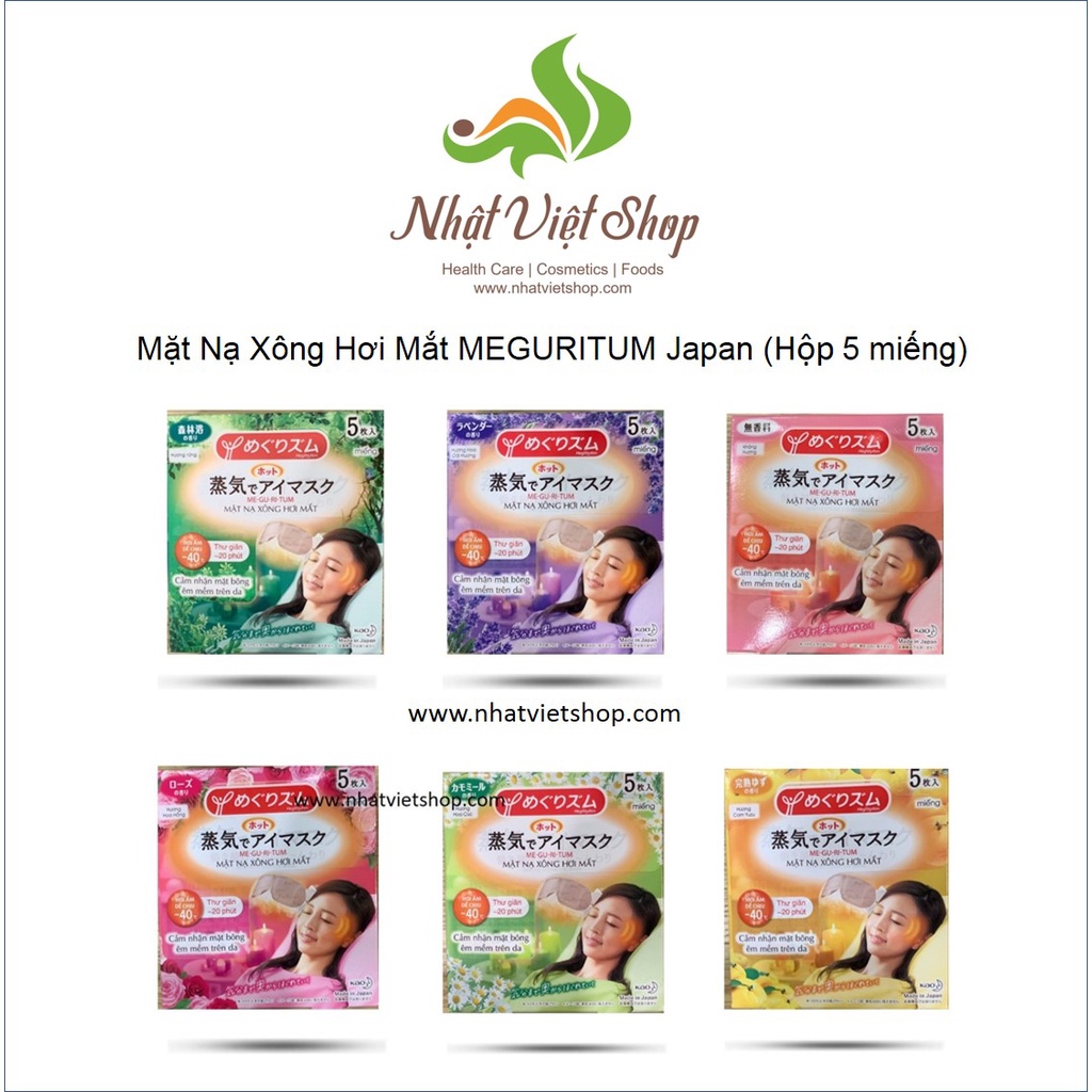 Mặt Nạ Xông Hơi Mắt MEGURITUM Japan (Hộp 5 miếng)