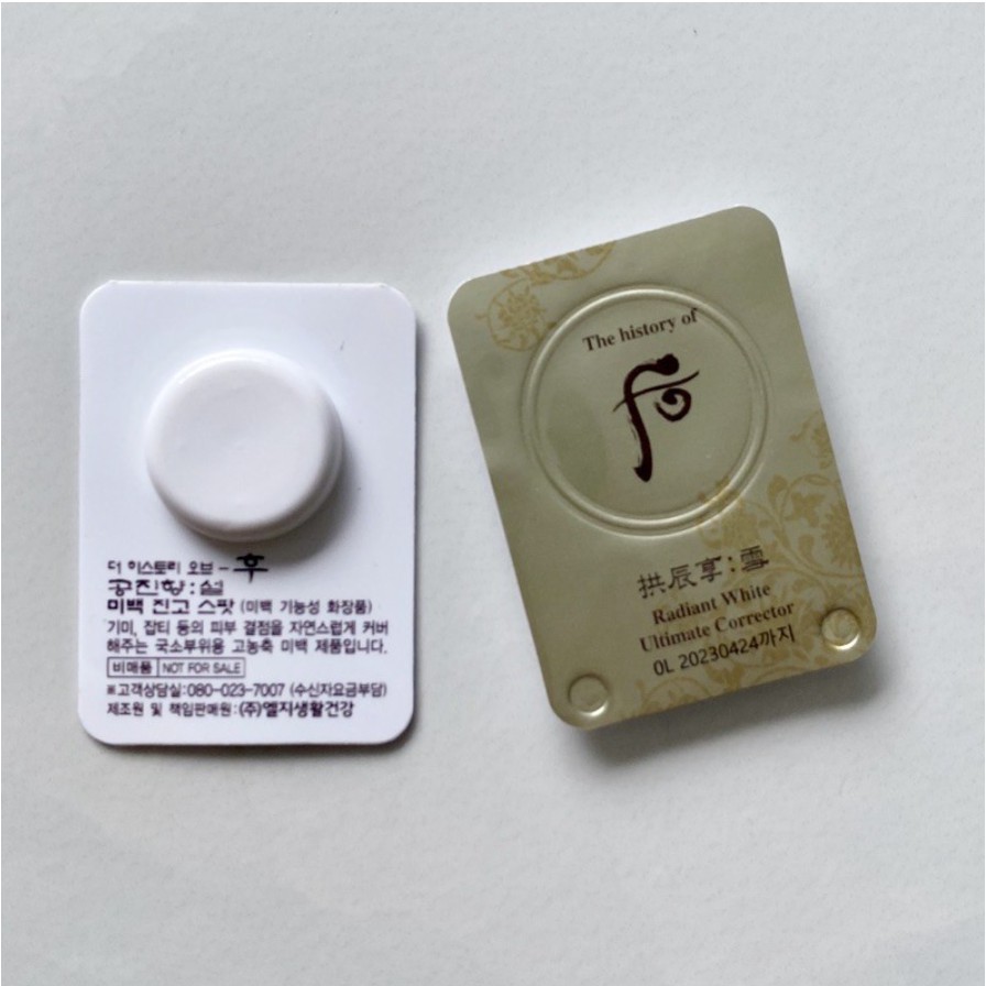 Viên cao nám Whoo Radiant White Ultimate Corrector - Hàng chính hãng LG