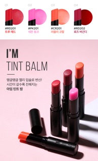 Son I'm LIP TINT BALM