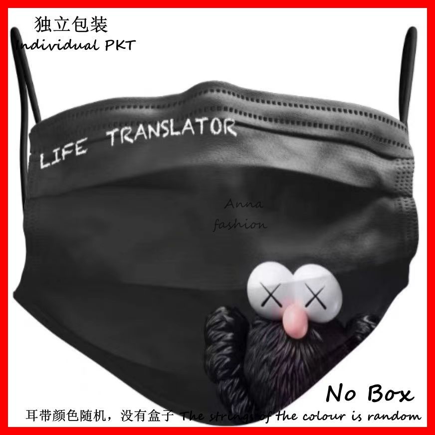 Bộ 5 Khẩu Trang 3 Lớp Dùng Một Lần In Hình Kaws Sesame Street 000