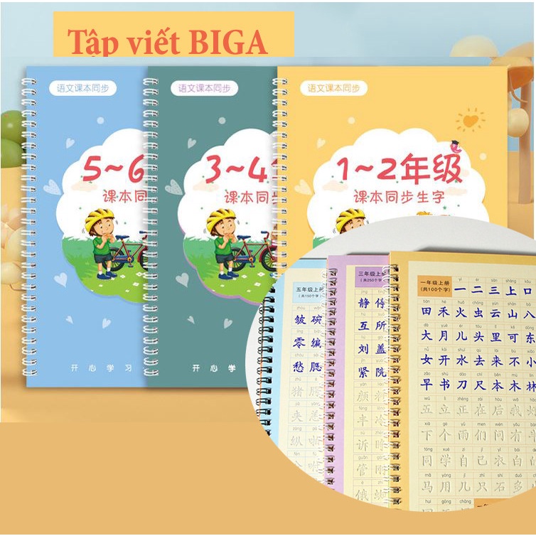 Vở tập viết chữ hán 3300 chữ, tập viết tiếng trung mực bay màu vĩnh cửu tặng kèm 20 ngòi bút viết ch