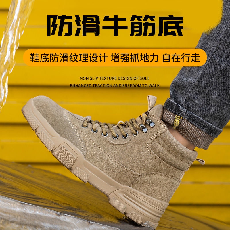 Giày Cách Nhiệt An Toàn. Giày Bảo Hộ Lao Động Mũi Thép Chống Đâm Thủng Cho Nam Nữ