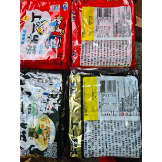 MÌ NHẬT DẦU MÈ - TỎI ĐEN LỐC 5 GÓI