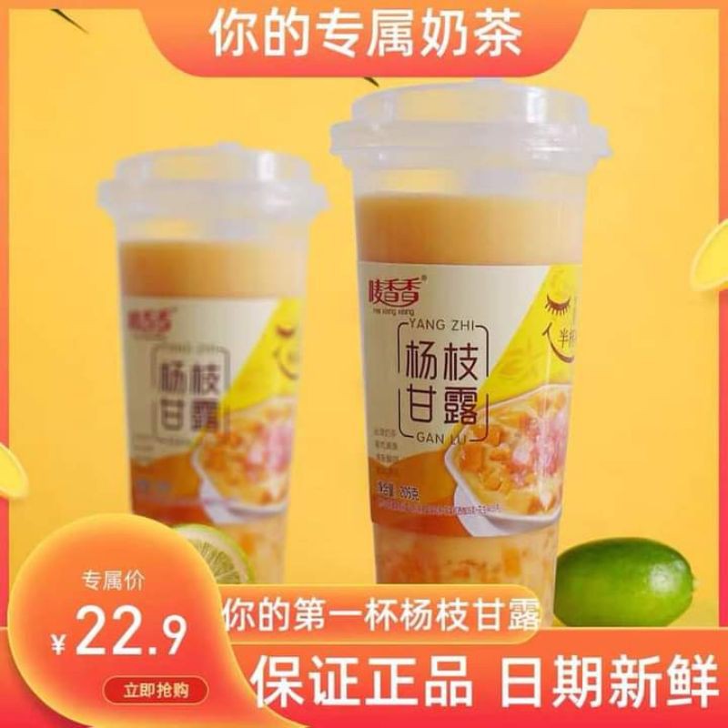 Trà sữa nướng Đài Loan | BigBuy360 - bigbuy360.vn