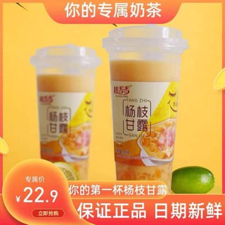 Trà sữa nướng Đài Loan