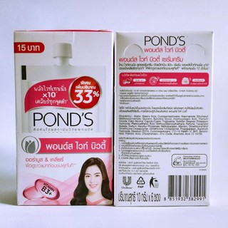 HỘP 6 GÓI KEM DƯỠNG TRẮNG HỒNG POND'S THÁI LAN DẠNG GÓI
