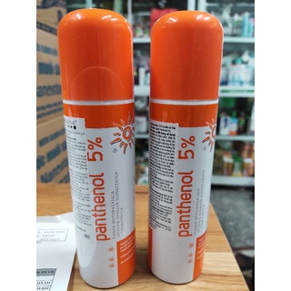 Xịt bỏng,cháy nắng Panthenol 5%