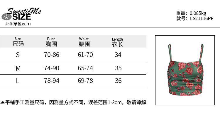 Áo Lửng Hai Dây In Họa Tiết Xinh Xắn Dành Cho Nữ 2021 | BigBuy360 - bigbuy360.vn