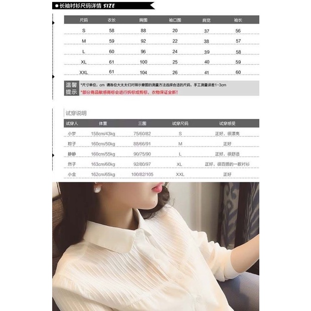 Ice lapel cotton long-sleeved white shirt blouse foreign trade Japan original single export tailgate cut label