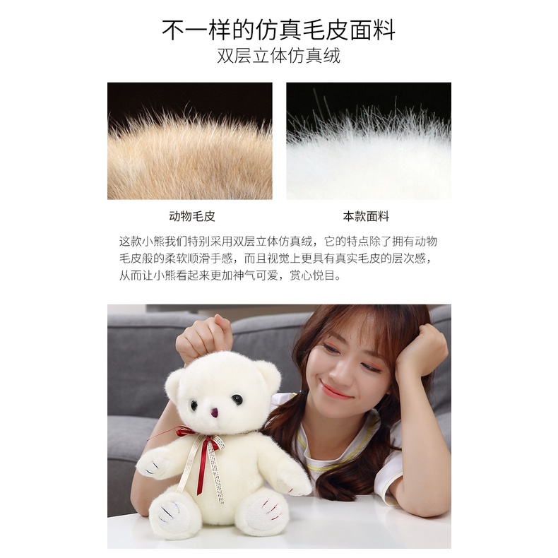 🐵🐵 Gấu bông Teddy màu trắng hai lớp dễ thương 0826