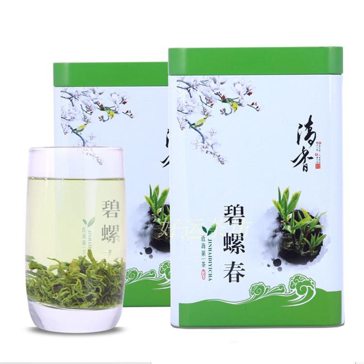 Trà Xanh Bích Loa Xuân 🌿[10 gram Gói Nhỏ] 🌿Trà ngon, dòng cao cấp, hàng nội địa, trà thơm ngon ngọt hậu