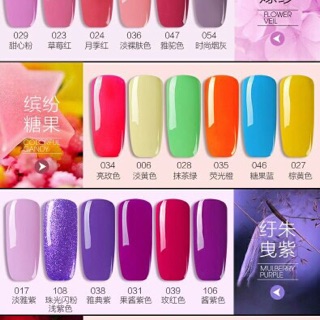 set sơn gel 15 màu(8ml chọn màu phần hình ảnh )