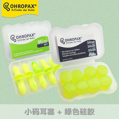 Đức ohropax cách âm Ngủ Nút tai chống ồn Ngủ học tập làm việc chống ồn Bọt Silicone gói