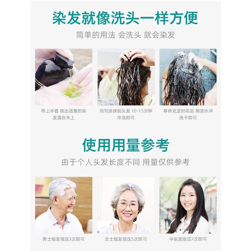 [Hàng mới về] Dầu gội đầu nhuộm đen tóc 5 phút thành phần noni thực vật cho tóc bạc và tóc trắng