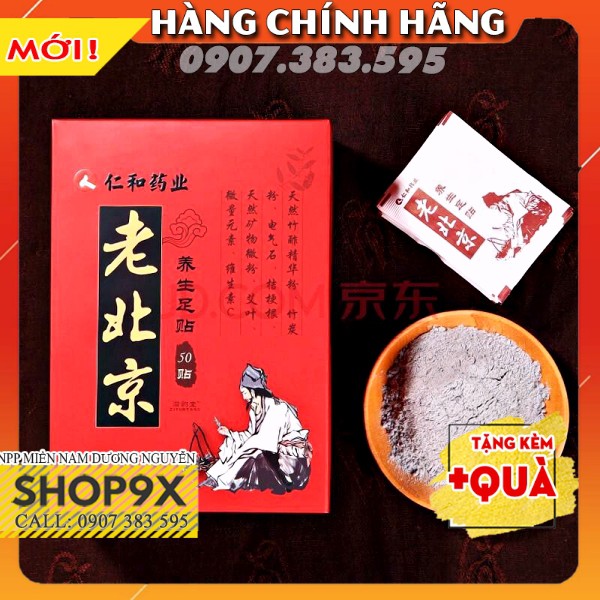 50 Miếng Dán Ngải Cứu Thải Độc Chân Lão Bắc Kinh