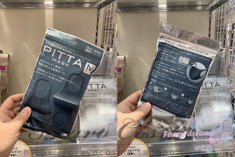 Khẩu trang Pitta Mask chống bụi mịn | BigBuy360 - bigbuy360.vn
