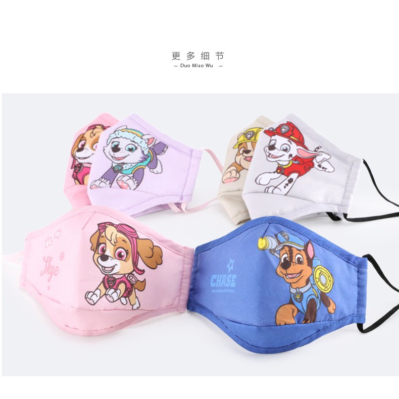 Khẩu trang vải trẻ em nam & nữ 3 lớp cao cấp，bé gái PAW Patrol，Khẩu trang vải Elsa 3 lớp, dây rút điều chỉnh độ rộng