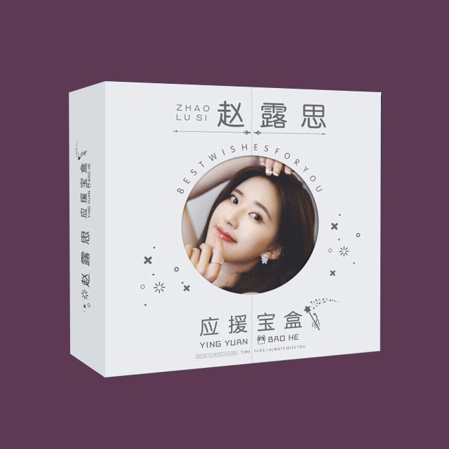 Hộp quà tặng viền tròn Triệu Lộ Tư Trần Thiên Thiên Yêu em từ dạ dày