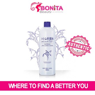 Nước hoa hồng Dưỡng Ẩm - Lotion Naturie Hatomugi Skin Conditioner