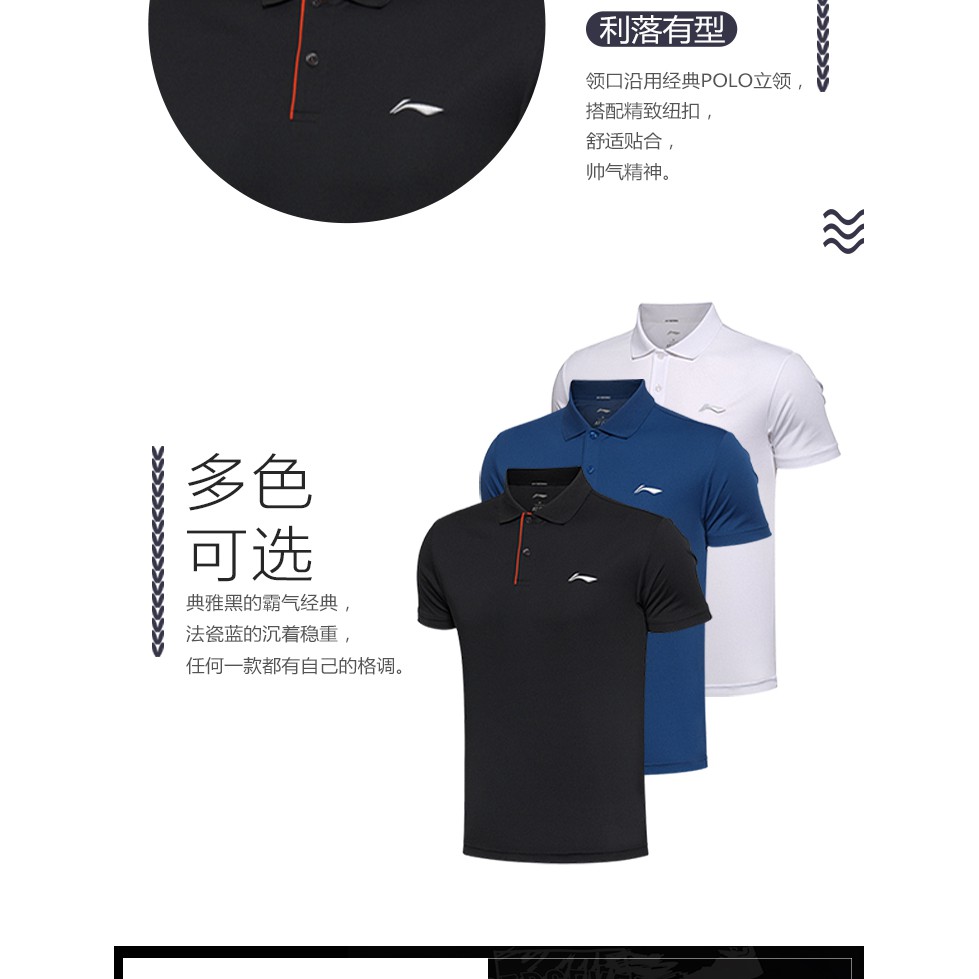 Áo thun LINING chất đẹp thoáng khí