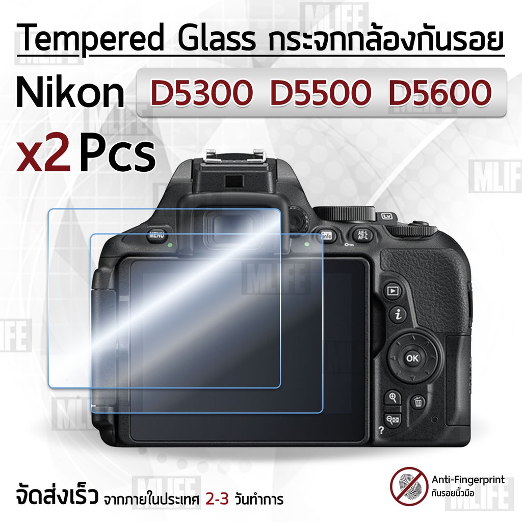 Vỏ máy ảnh phim chống trầy xước Nikon Glass Model D5300 D5500 D5600