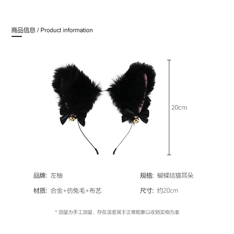 Băng đô hình tai mèo/ tai cáo dễ thương