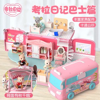 Quà tặng sinh nhật cho trẻ em Koala Diary Bé gái 3-10 tuổi Chơi nhà Đồ chơi Nhà búp bê Ngôi nhà màu hồng Búp bê Bé yêu