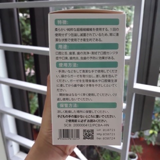 Gạc rơ lưỡi y tế TANAPHAR - hộp 50 chiếc