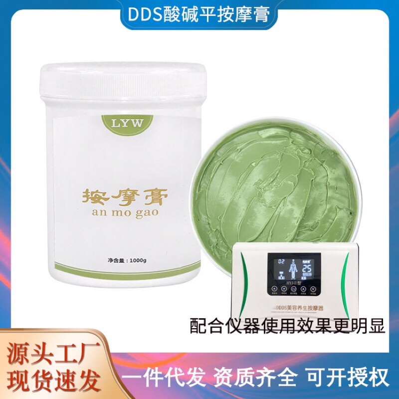 Kem dẫn điện sinh học dds 1kg
