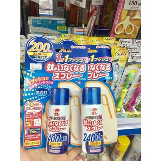 Bình Xịt đuổi muỗi, côn trùng 200 lần Kincho Nhật Bản