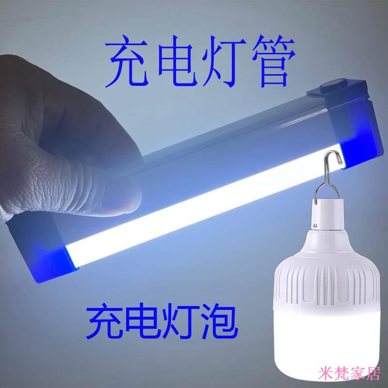 Đèn Led Drearyzz66 Sử Dụng Năng Lượng Mặt Trời Có Thể Sạc Lại Bằng Cổng USB
